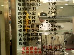 菜单-丽的面家(多宝路店)