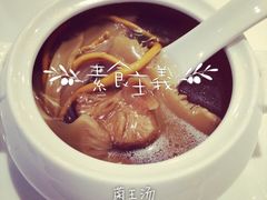 菌王汤-乾园风尚五大道