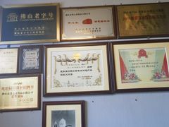 -得心斋(国瑞升平里店)