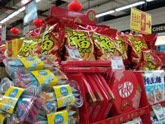 -北京华联生活超市(银川南门广场店)