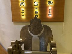 -蟹家大院 · 独揽江景(滨江店)