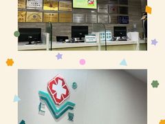 -广州仁爱天河医院体检中心