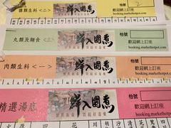 -鲜入围煮花胶鸡海鲜火锅