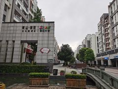 -黎阳老街