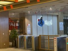 -悠然湯·汗蒸汤泉会馆