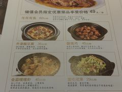 -孙家外婆•长春地标美食新名片(吾悦广场店)