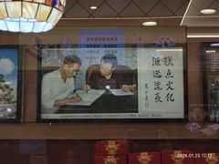 -芦庄子桂顺斋(和平路总店)