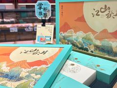 -南宋胡记(杭州灵隐寺店)