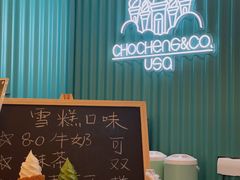 -CHOCHENG&CO.(欢乐海岸店)