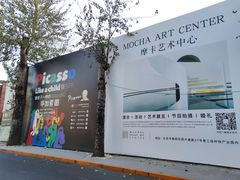 -北化机爱工场文化科技融合产业园