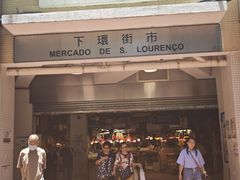 -下环街市熟食中心