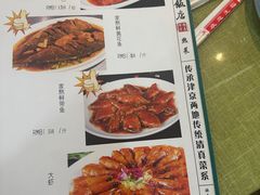 -振生清真饭店(永安道店)