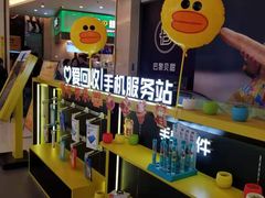 -爱回收(金桥国际商业广场店)