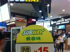 iphone_upload_pic-赛百味SUBWAY(长宁龙之梦店)