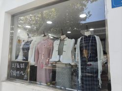 -陈大户旗袍(狮子林店)