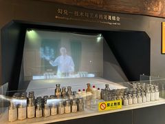 -中国酒文化城