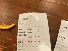-胡桃里音乐酒馆(观澜御湖店)