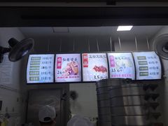 -御梁坊红糖馒头
