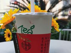 -湊湊火锅·茶憩(打浦桥日月光店)