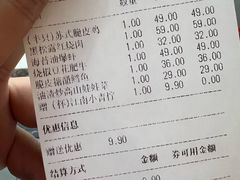 -庆江南江南菜(张家港吾悦店)