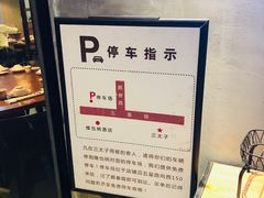 -三太子地摊烧烤·小龙虾(北蔡店)