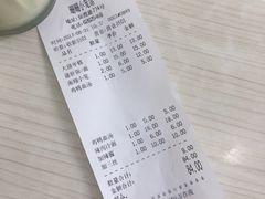 账单-珊珊小笼馆(仙霞路店)