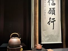 -逸道(益丰·外滩源店)