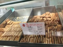 -上海哈尔滨食品厂(淮海中路店)