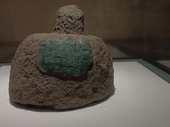 -烟台市博物馆