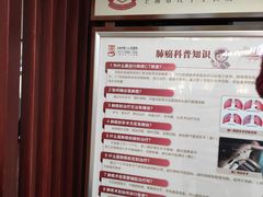 -上海市第一人民医院(松江南部)