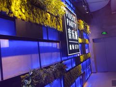 -音乐派KTV(银泰城店)