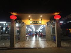 -伟记牛蹄(道滘店)