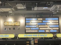 -炙韩料理·部队锅专门店