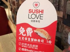 -Sushi Love 创意寿司(丽影广场店)