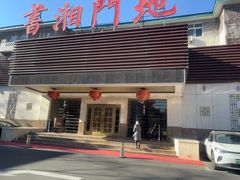 -书湘门地·中国十佳湘菜(西苑店)