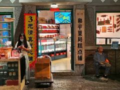 -北京市百货大楼(王府井店)
