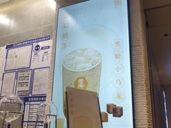 -茶也运也(望京万科店)