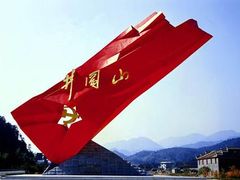 -井冈山风景名胜区