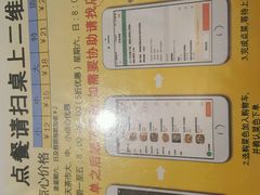 菜单-稻香酒家(天河城店)