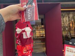 -COSTA COFFEE(西湖天地店)