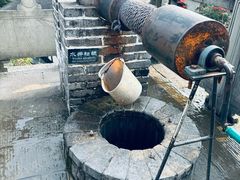 -燊海井