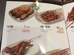 -木屋烧烤(南新店)