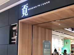 -覔书店(壹方城店)