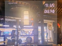 -符离集餐厅(万象城店)