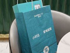 -顺电sundan(颐堤港店)
