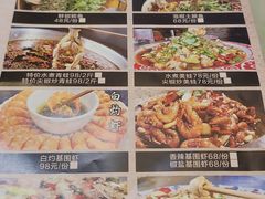 -牟记江湖特色重庆菜鱼蛋青蛙黄鳝海参(巴南区鱼洞鲁能店)
