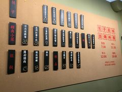 -AFS|青岛传统包子铺