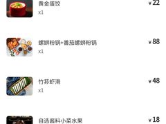-九鼎轩脆毛肚火锅(南京东路店)