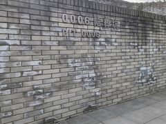 -秦始皇帝陵博物院-丽山园