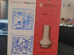 -上海观复博物馆